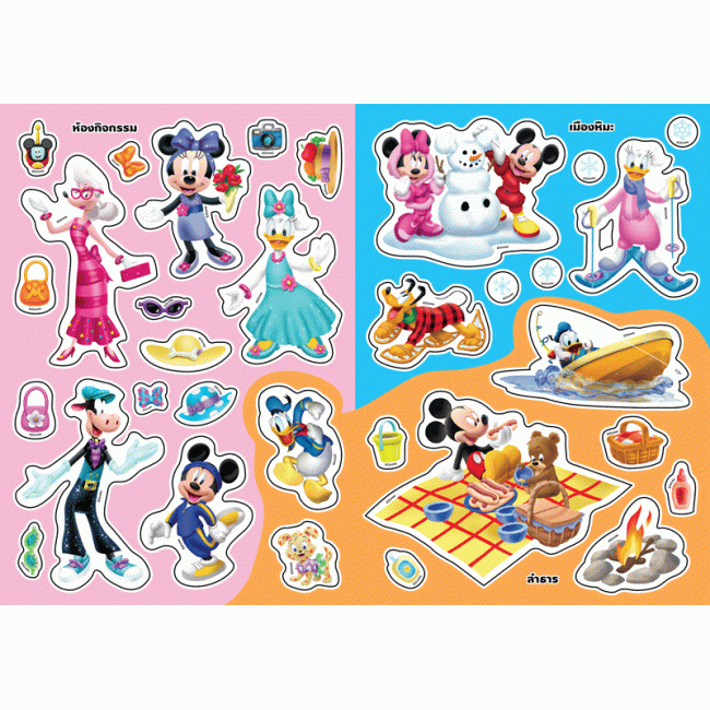 Disney Junior สติ๊กเกอร์แสนสนุก FUN STICKER